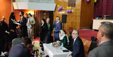 وزارة الهجرة