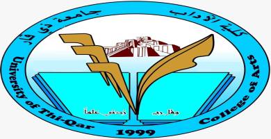كلية الاداب