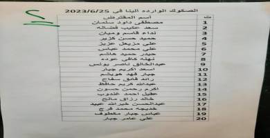 وثيقة