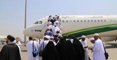 الحجاج