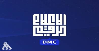 الإعلام الرقمي: الموازنة تطرقت للعالم الرقمي بصورة واسعة لأول مرة في تاريخ العراق