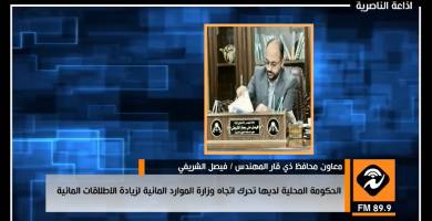 فيصل الشريفي