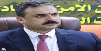 هيئة الضرائب