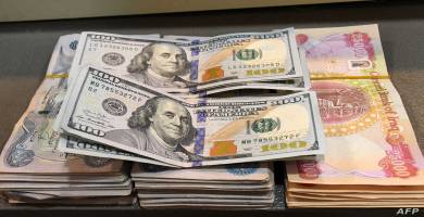 سعر صرف الدولار