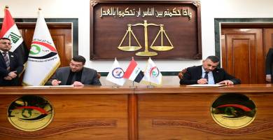 توقيع مذكرة تفاهم