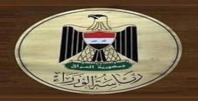 رئيس مجلس الوزراء يوجه بتعطيل الدوام الرسمي ليوم غد الأحد