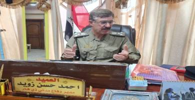 مدير الدفاع المدني