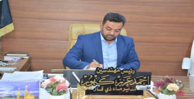 مدير ماء ذي قار