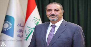 توجه حكومي لإطلاق ستراتيجية مشتركة لسوق وهيئة الأوراق المالية العراقية