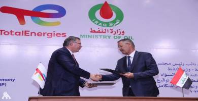 وزير النفط