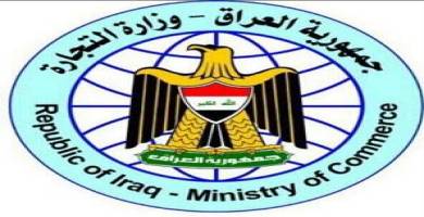 التجارة: إطلاق تجهيز الحصة السادسة لمادة الطحين يوم الأحد المقبل