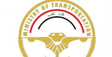 وزاة رالنقل