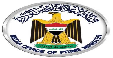 مكتب رئيس الوزراء