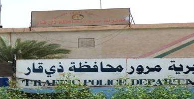 مرور ذي قار