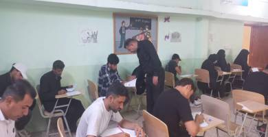محو الامية
