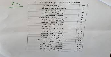 قاىمة