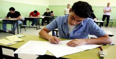 اعتراضات السادس 