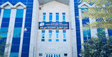 توزيع كهرباء 