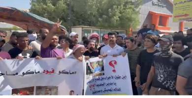 اجراء البلدية