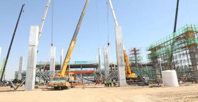 مشروع المطار