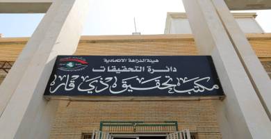 النزاهة تضبط مخالفات بأقيام ايجار محال تجارية في ذي قار
