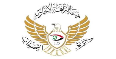 النزاهة