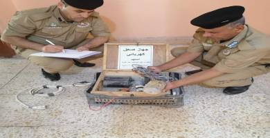 الشرطة البيئية