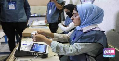 المفوضية تحدّد موعد القرعة لاختيار موظفي الاقتراع والمحاكاة الأخيرة