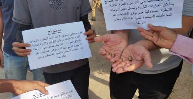 اثار الطلق الناري