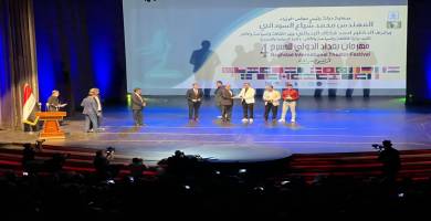 مهرجان المسرحي