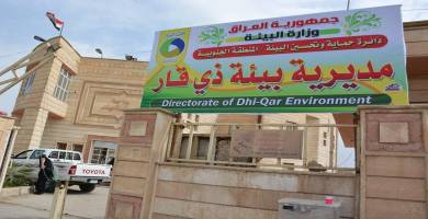 إذاعة الناصرية: بيئة ذي قار تنظِّم حملةً لمتابعة ملف النفايات الطبية