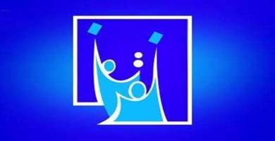 المفوضية العليا المستقلة للانتخابات