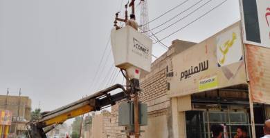 ازالة التجاوزات