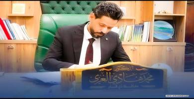 محمد هادي