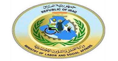العمل تعلن تسجيل شكاوى ضد مرشحين استغلوا مواطنين لكسب أصواتهم