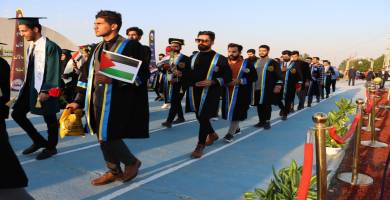 جامعة ذي قار