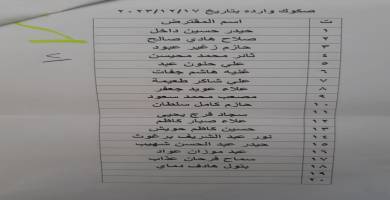 قائمة