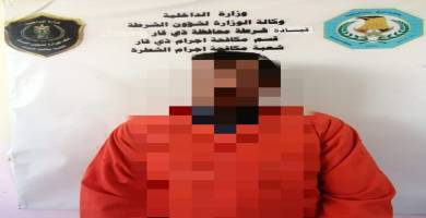 شرطة ذي قار 