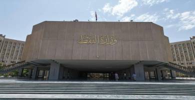 وزارة النفط