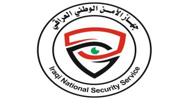 الامن الوطني 