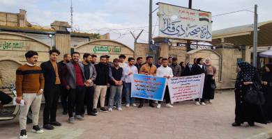 دائرة صحة ذي قار 