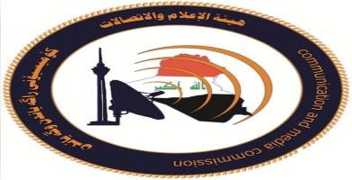 هيئة الاغلام