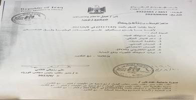 توعية المجتمع ودعم الإعلام ومنجزات الدولة