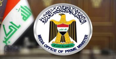 رئاسة الوزراء