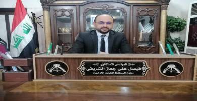 فيصل الشرسفس