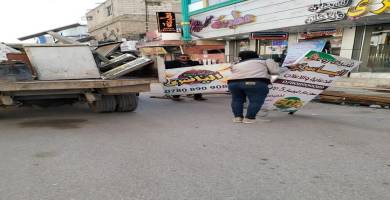 رقع التجاوزات