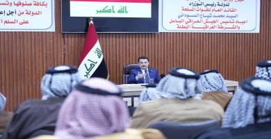 رئيس الوزراء