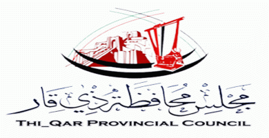 مجلس ذي قار