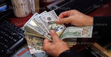سعر الصرف