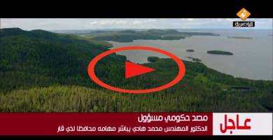 تلفزيون الناصرية: الدكتور المهندس محمد هادي يباشر مهامه محافظا لذي قار